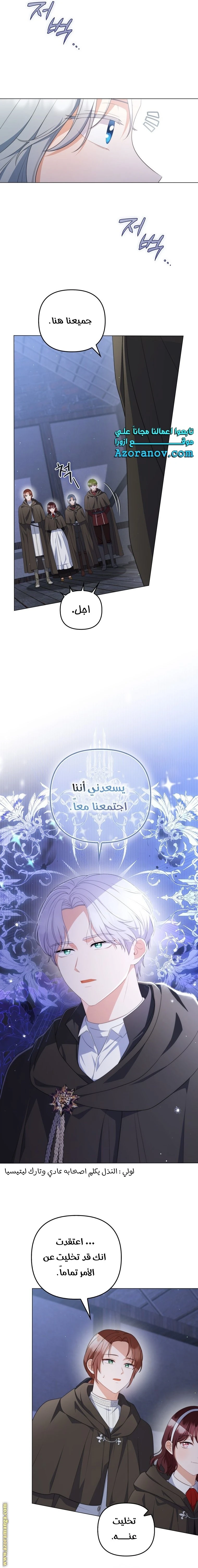 الصفحة 5
