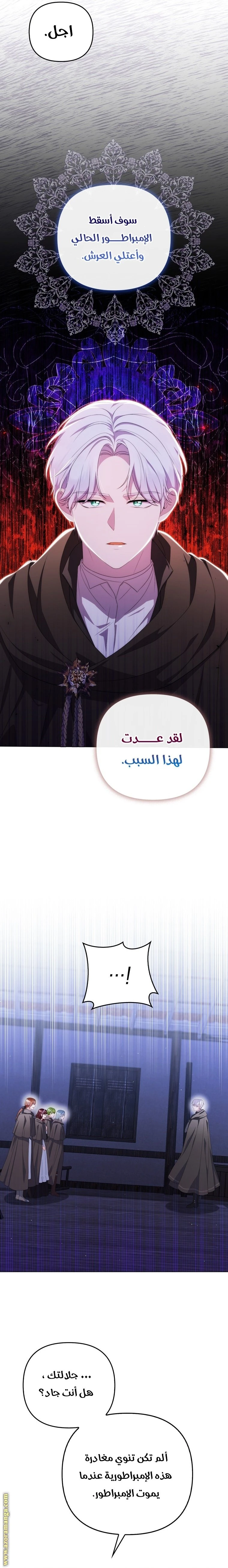 الصفحة 7