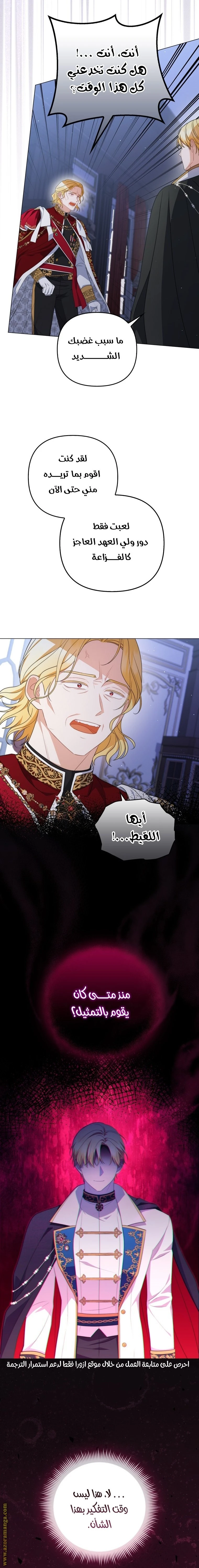 الصفحة 18
