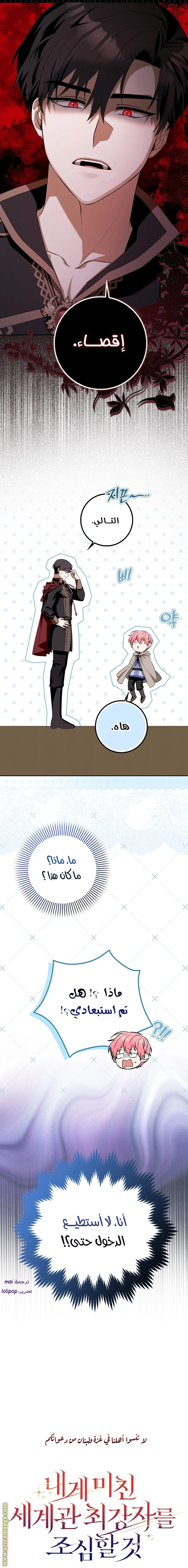 الصفحة 23