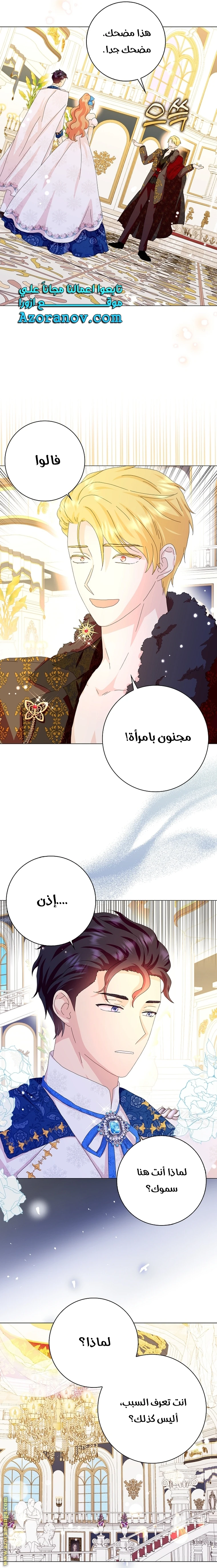 الصفحة 5