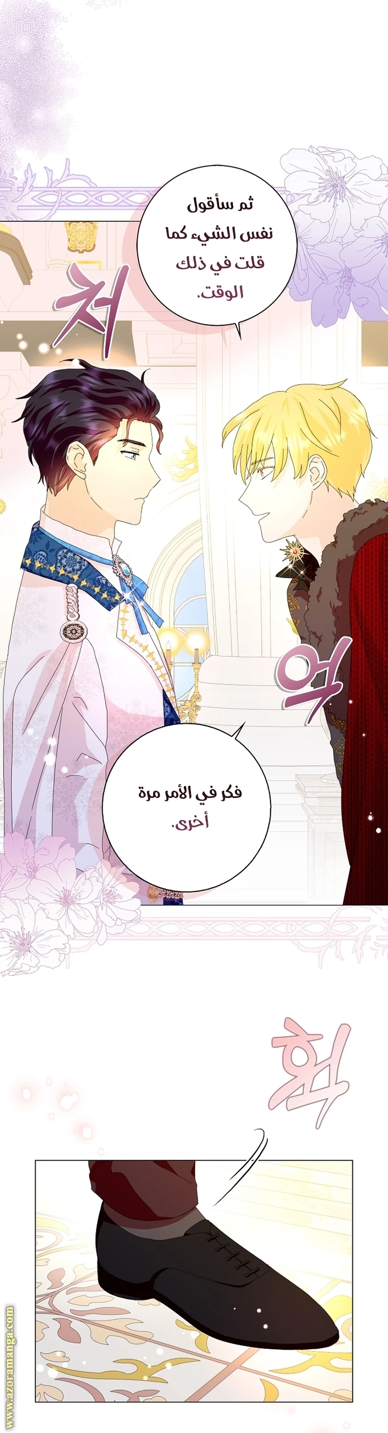 الصفحة 9