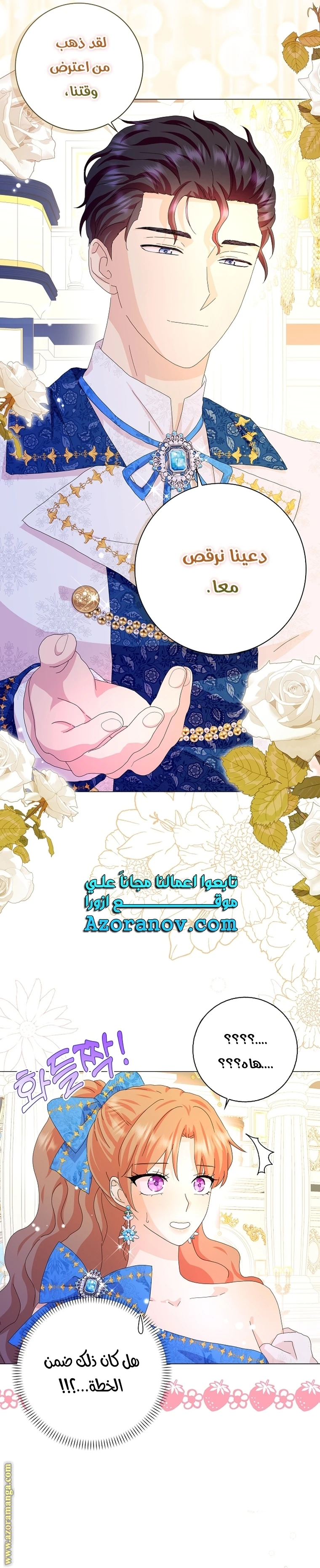الصفحة 12