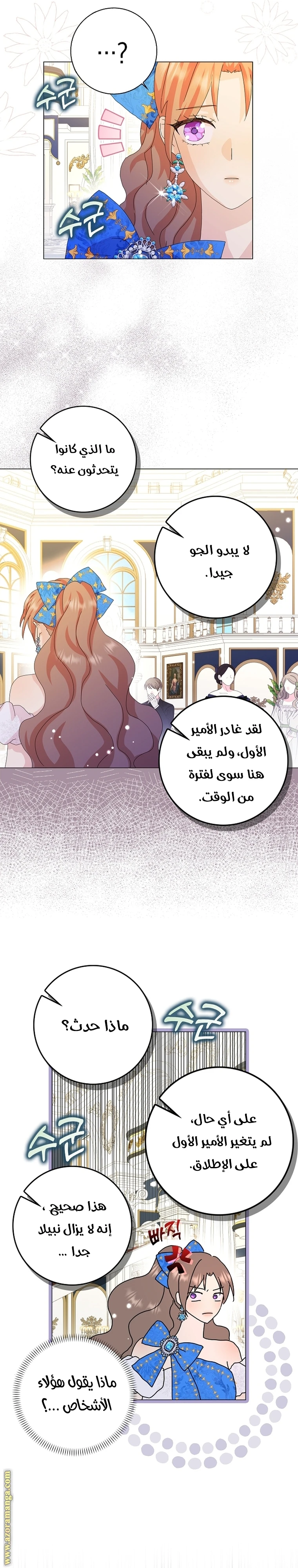 الصفحة 13