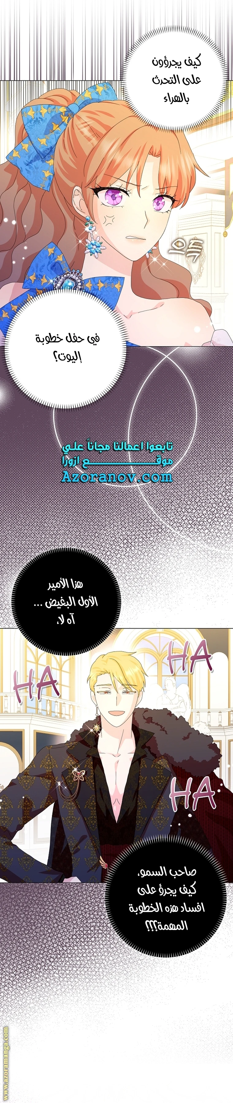 الصفحة 14