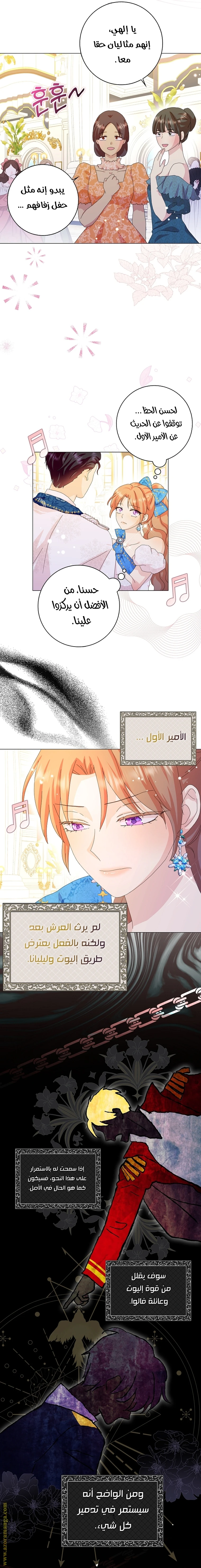 الصفحة 17