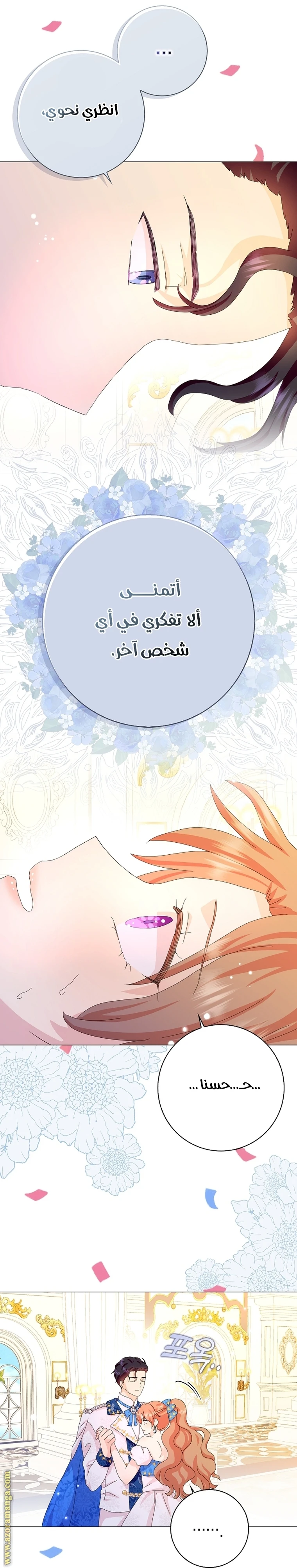 الصفحة 20