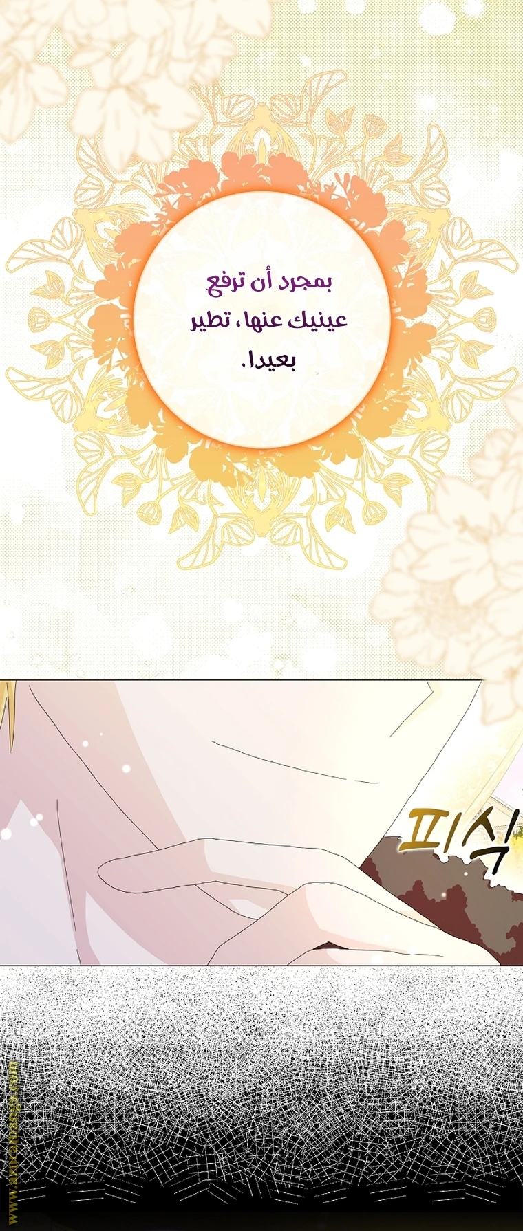 الصفحة 25
