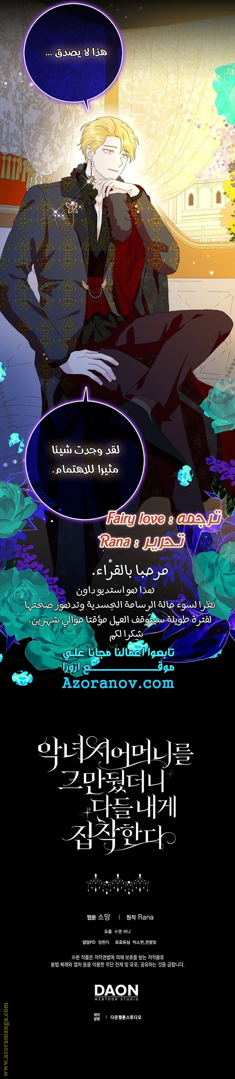 الصفحة 26