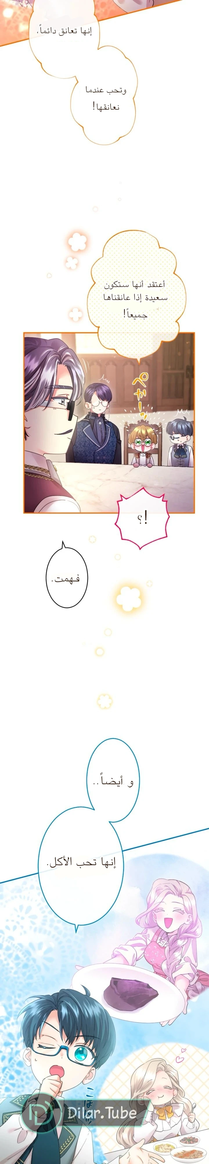 الصفحة 4