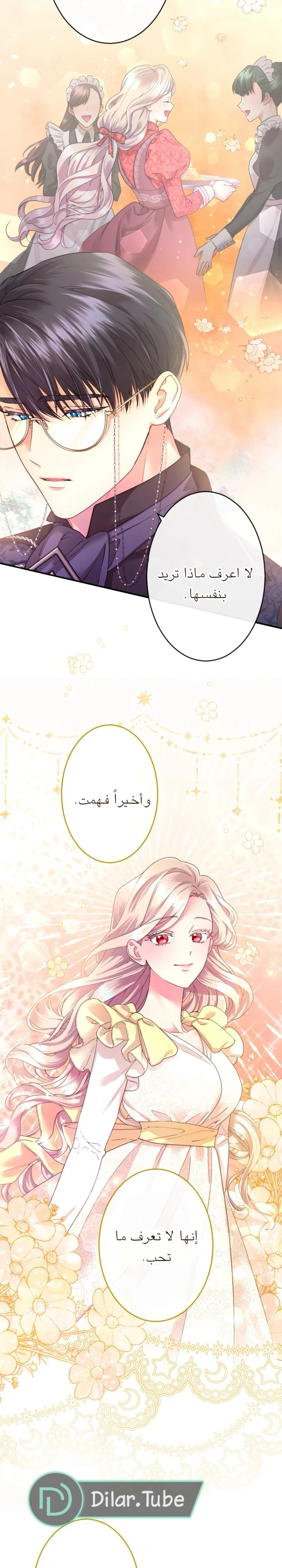 الصفحة 10