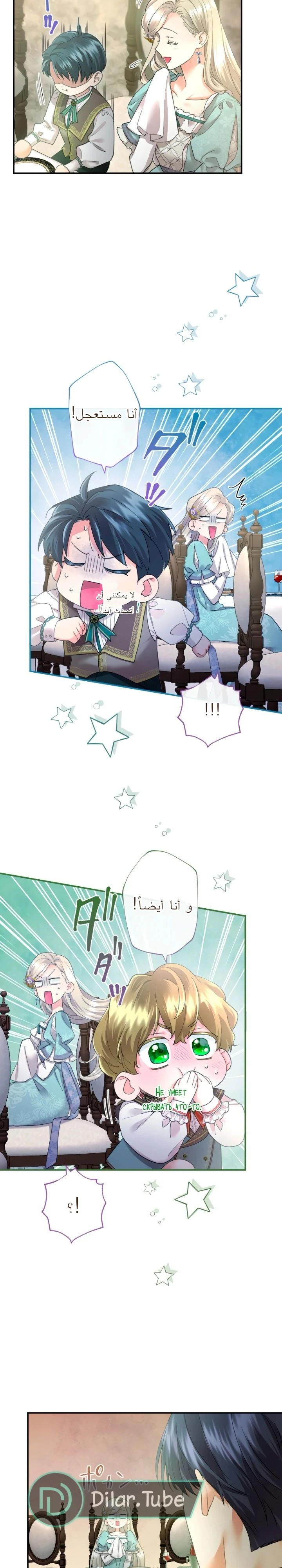 الصفحة 16