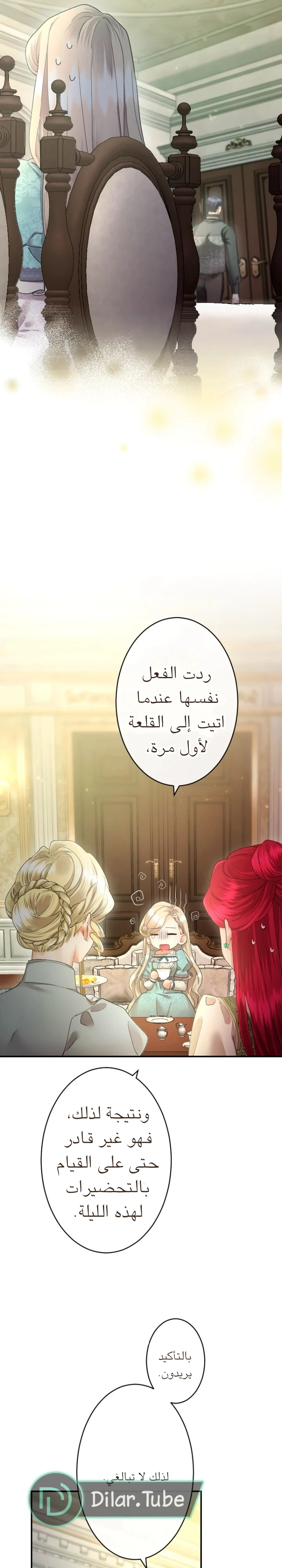 الصفحة 18