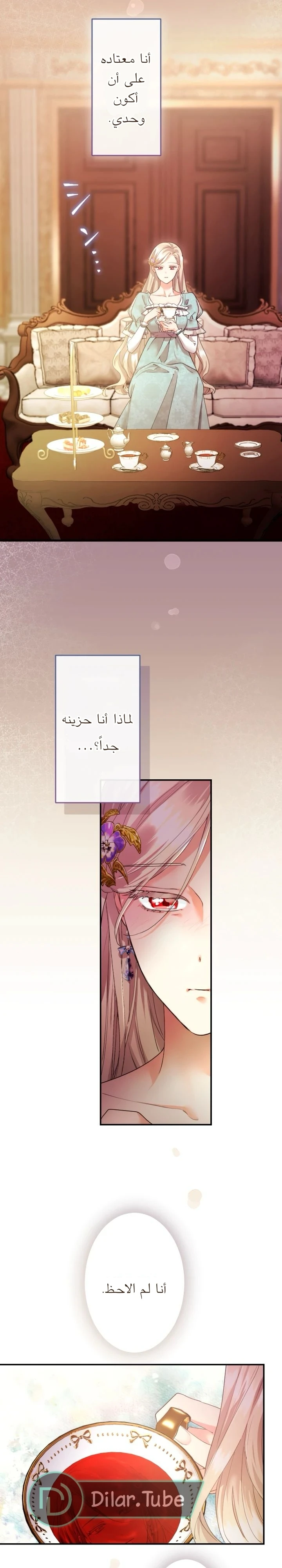 الصفحة 22