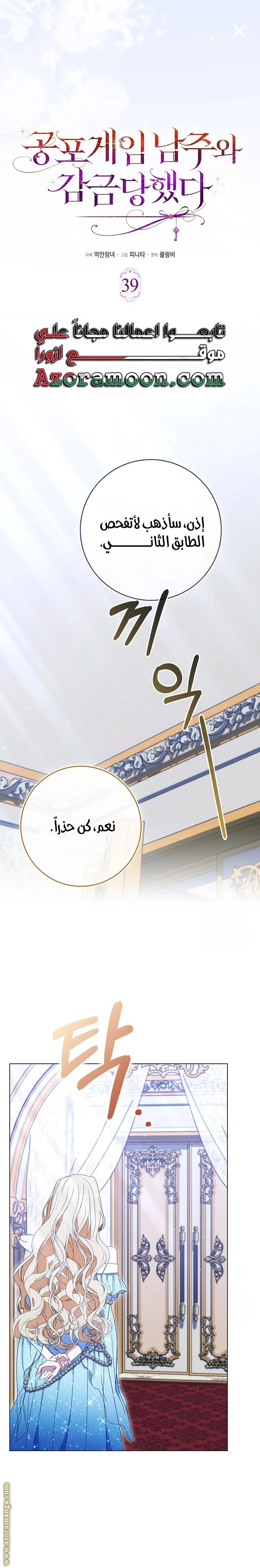 الصفحة 10