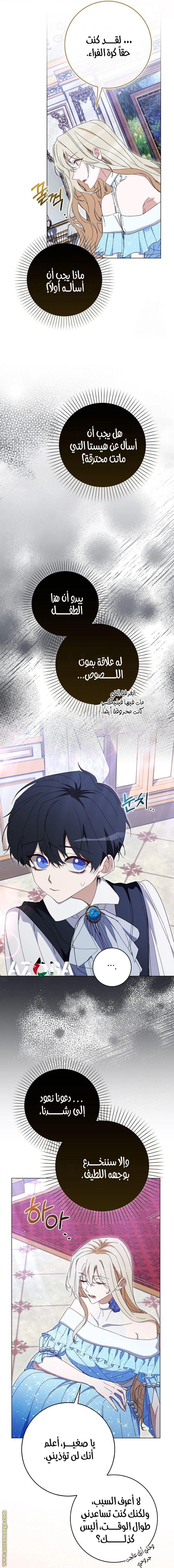 الصفحة 18