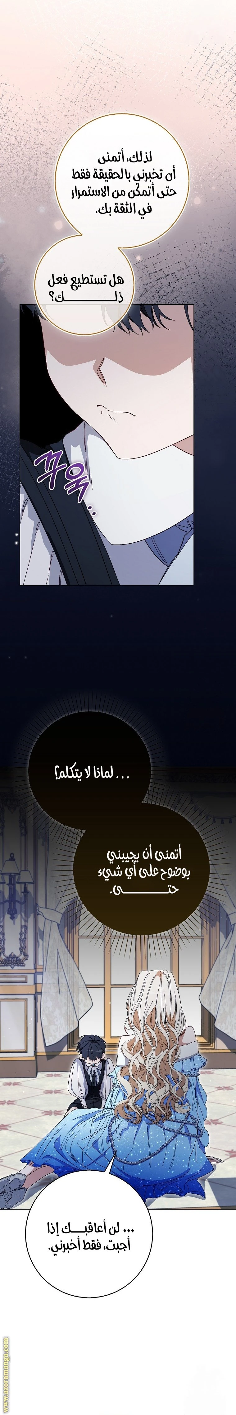 الصفحة 19