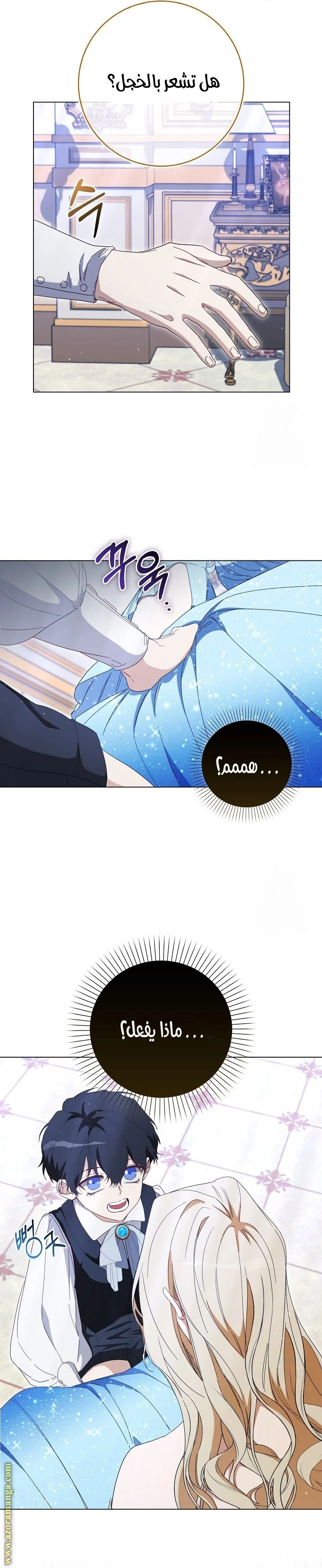 الصفحة 20