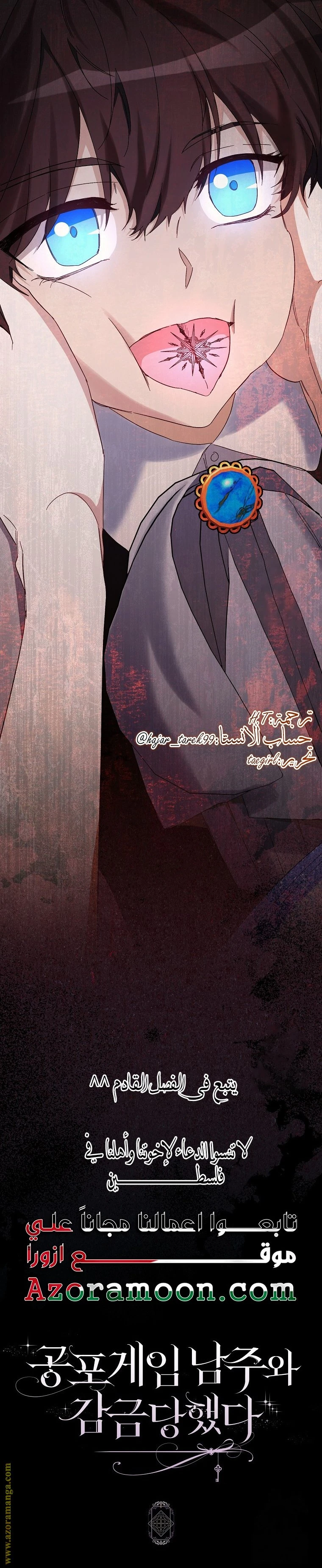الصفحة 24