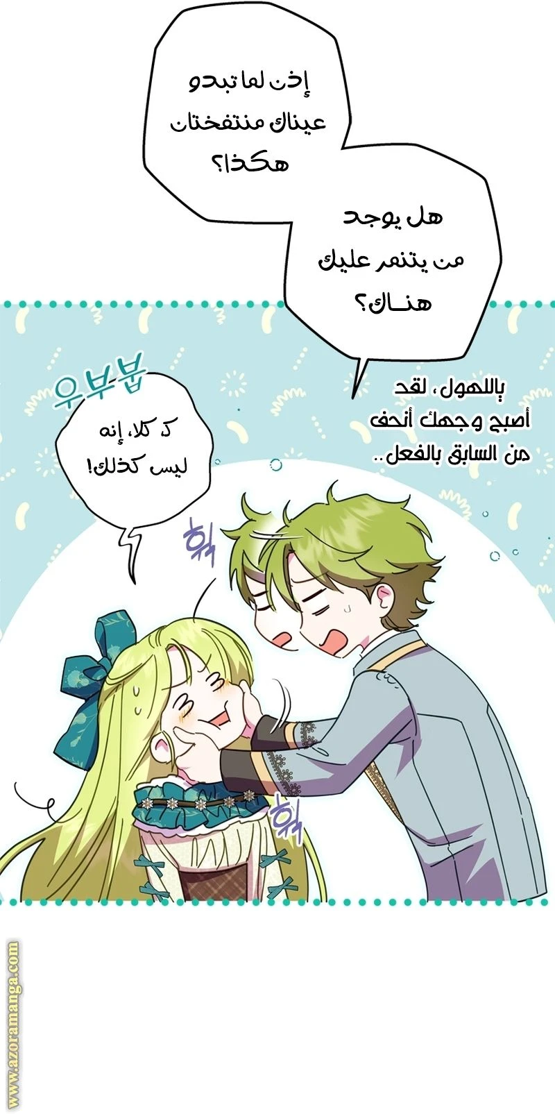 الصفحة 13
