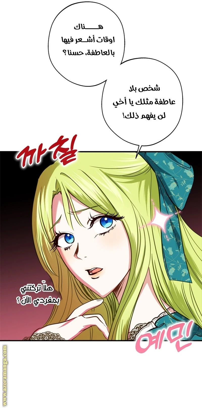 الصفحة 15