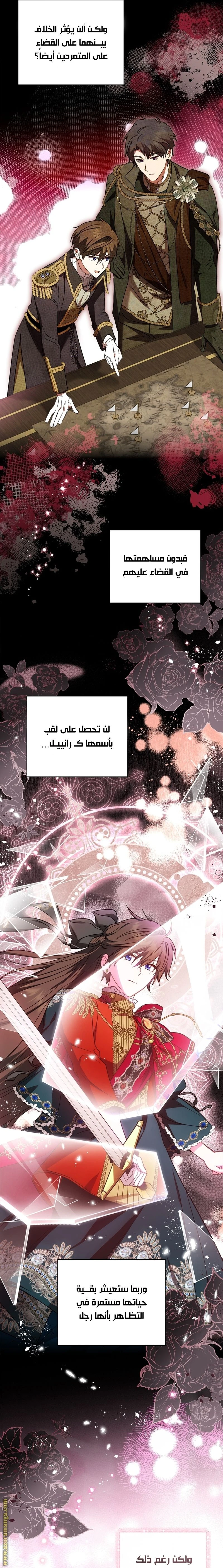 الصفحة 21