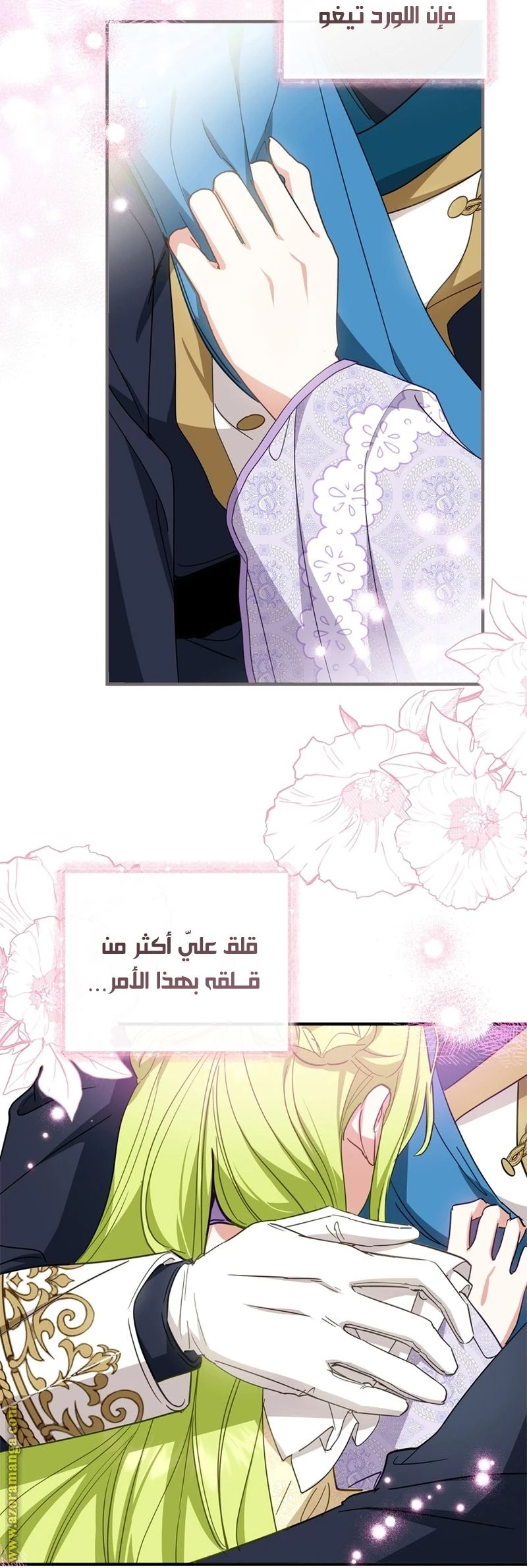 الصفحة 22