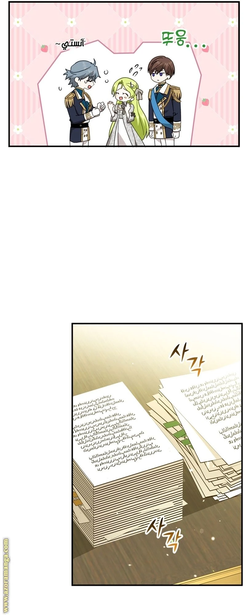 الصفحة 40