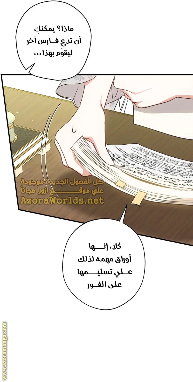 الصفحة 44