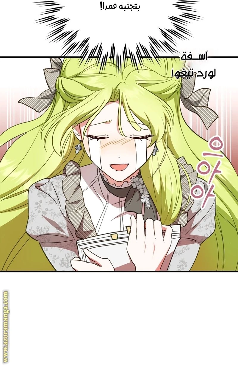 الصفحة 49