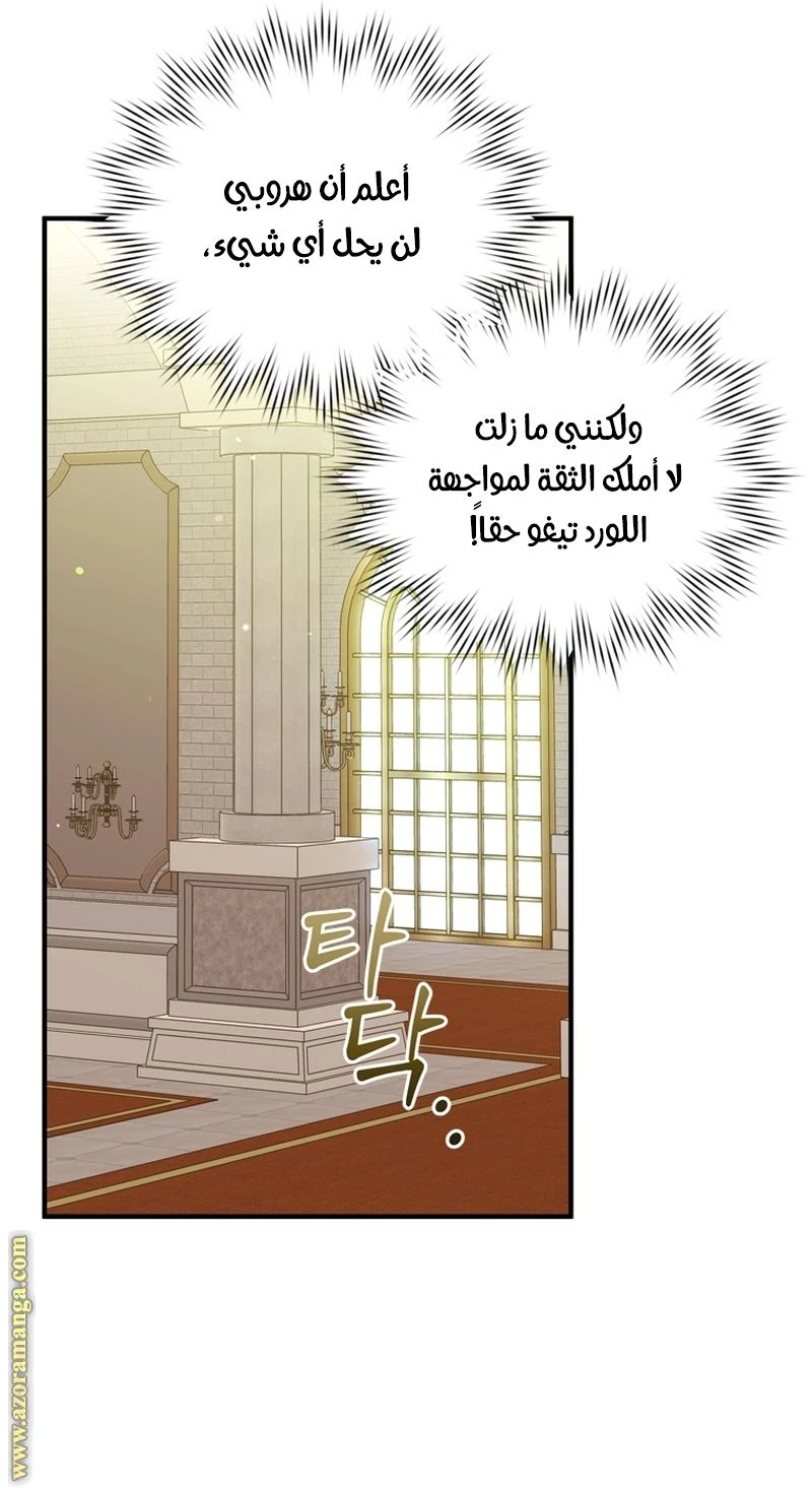 الصفحة 50