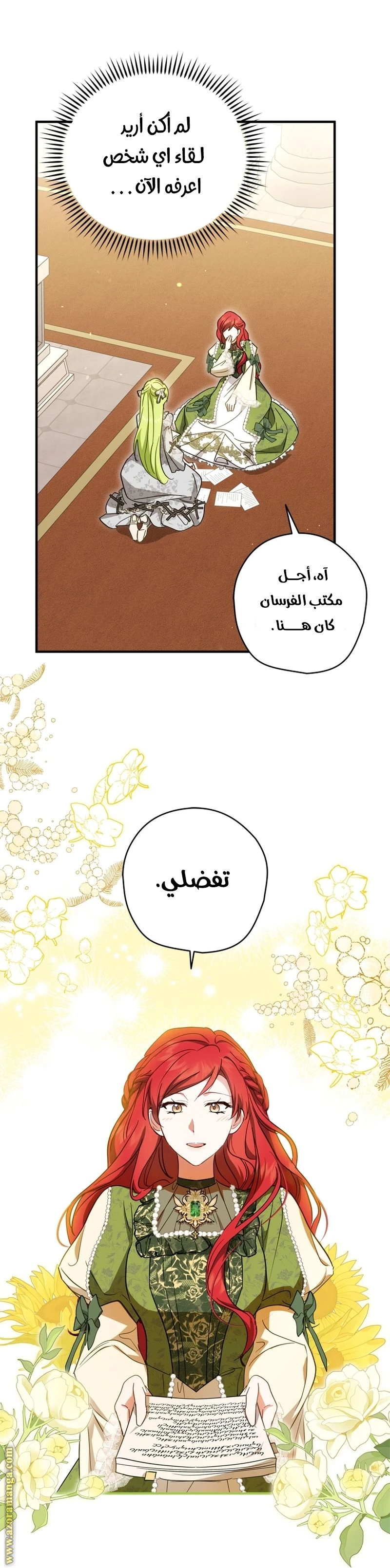 الصفحة 57