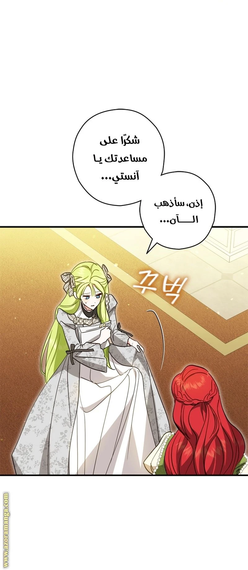 الصفحة 58