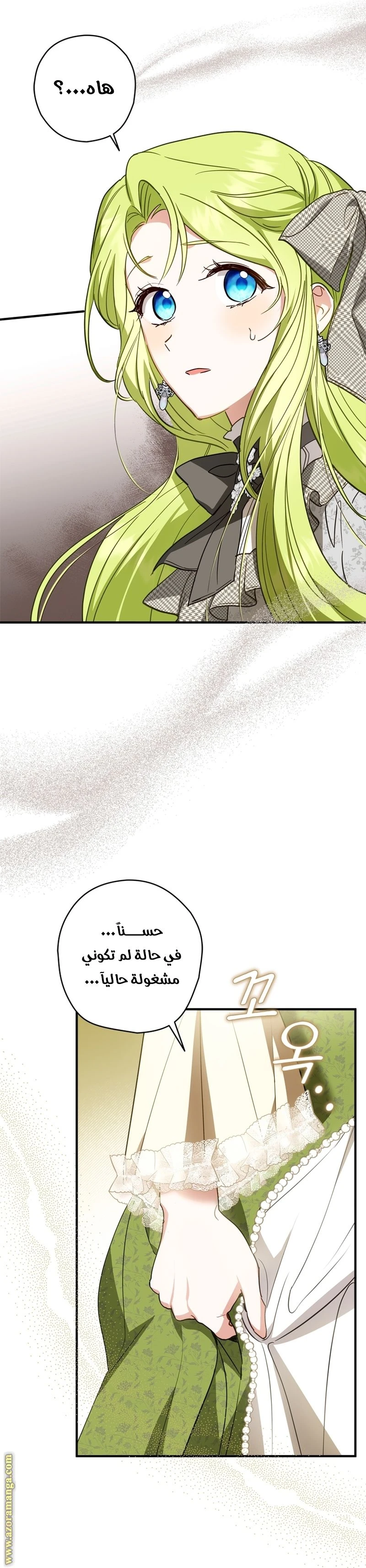 الصفحة 60