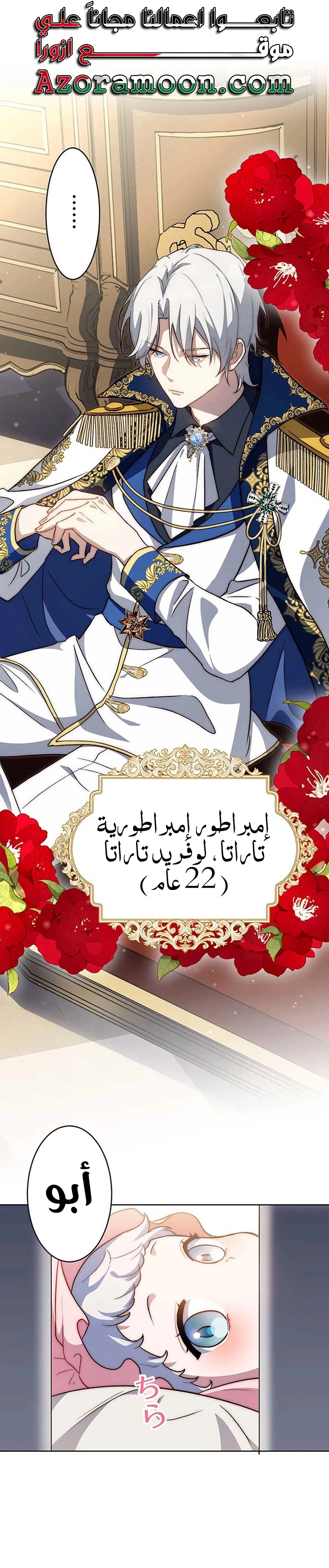 الصفحة 5