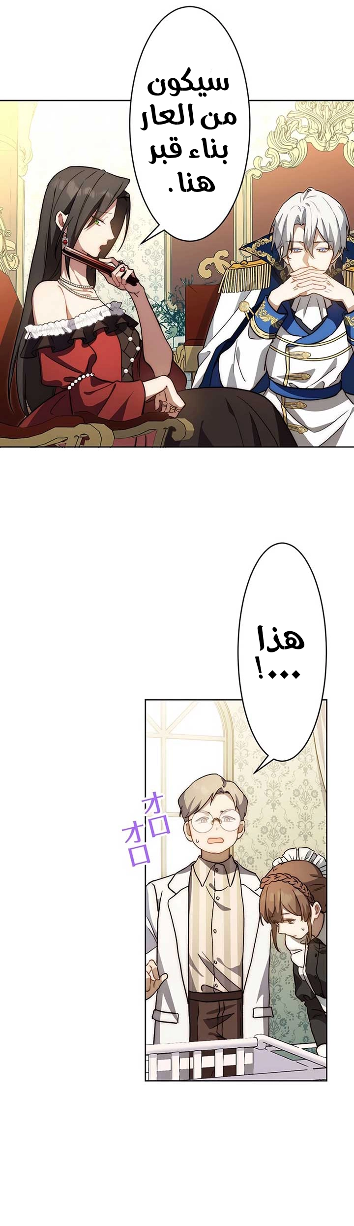 الصفحة 7