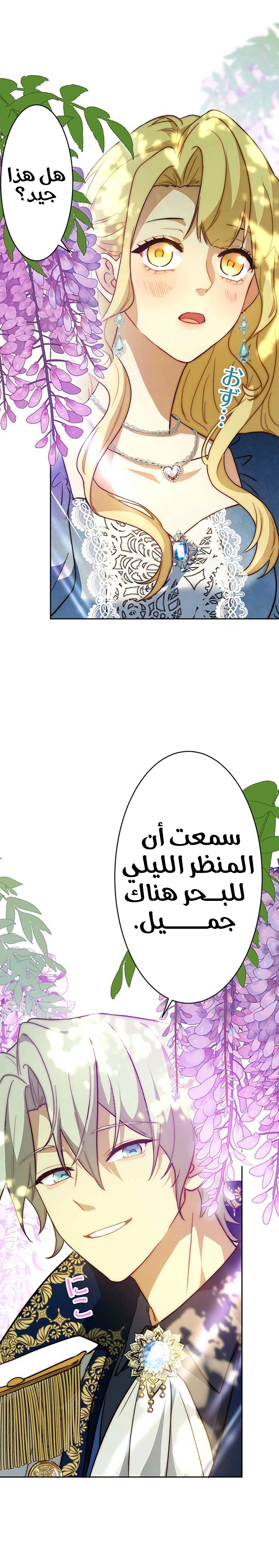 الصفحة 18