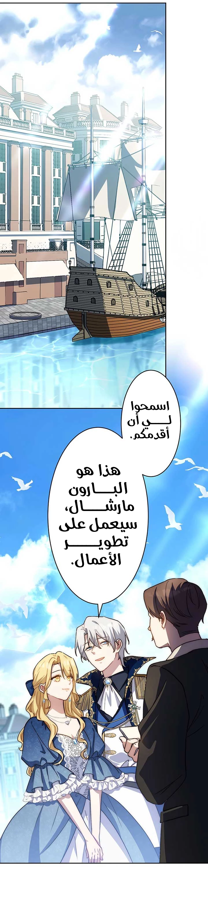 الصفحة 21