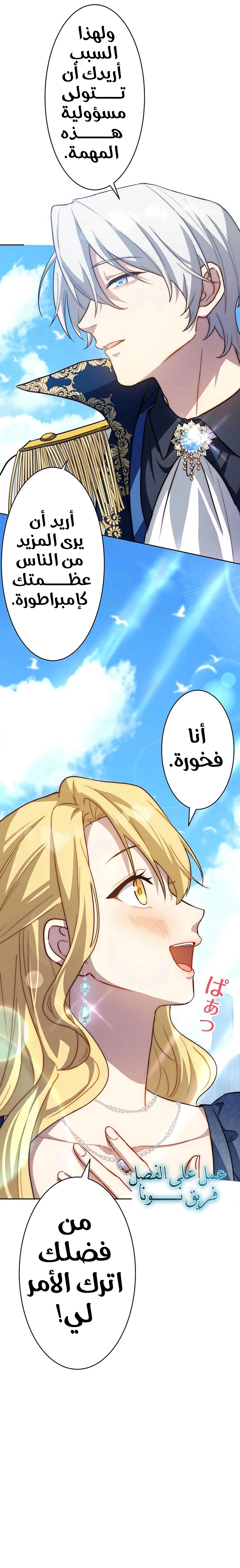 الصفحة 23