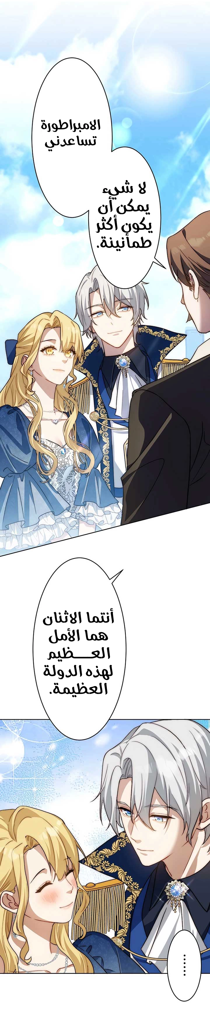 الصفحة 24