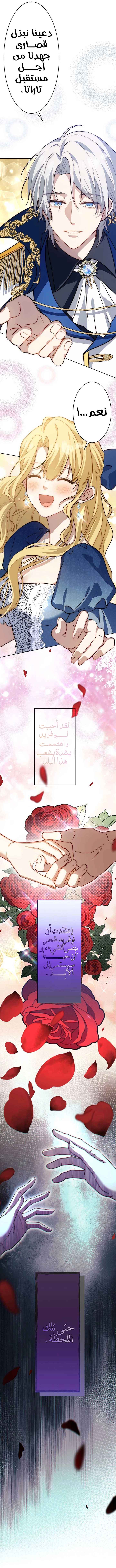 الصفحة 25