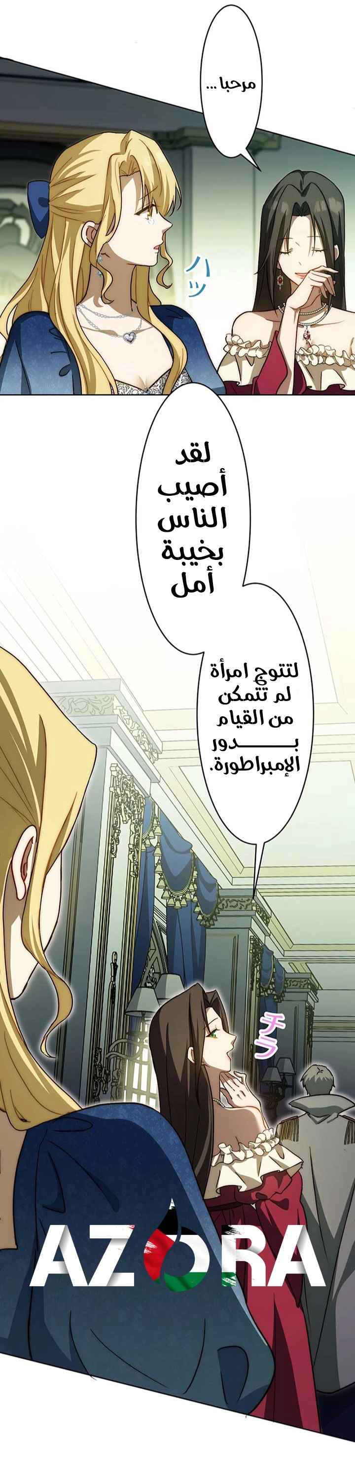 الصفحة 31
