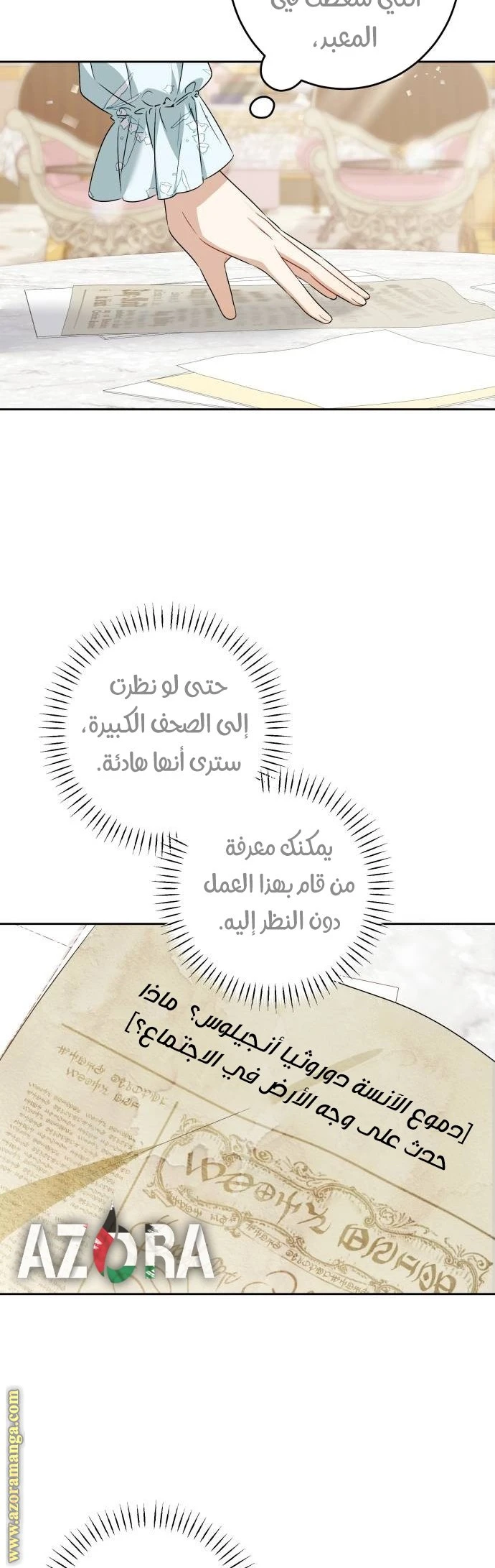 الصفحة 4