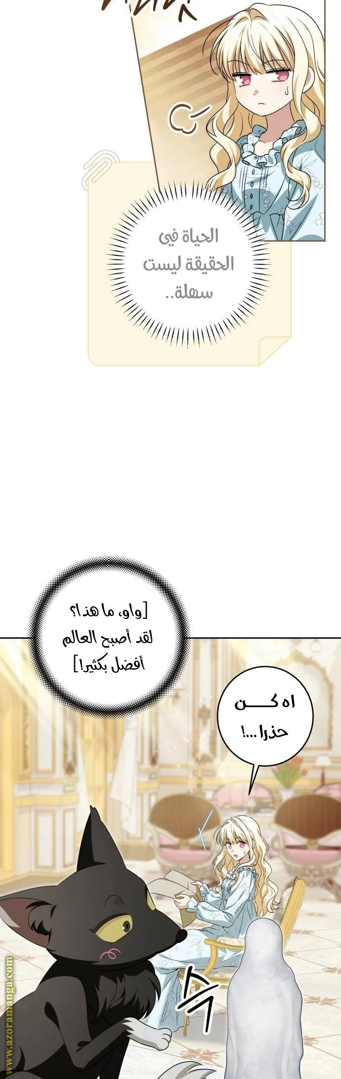الصفحة 6