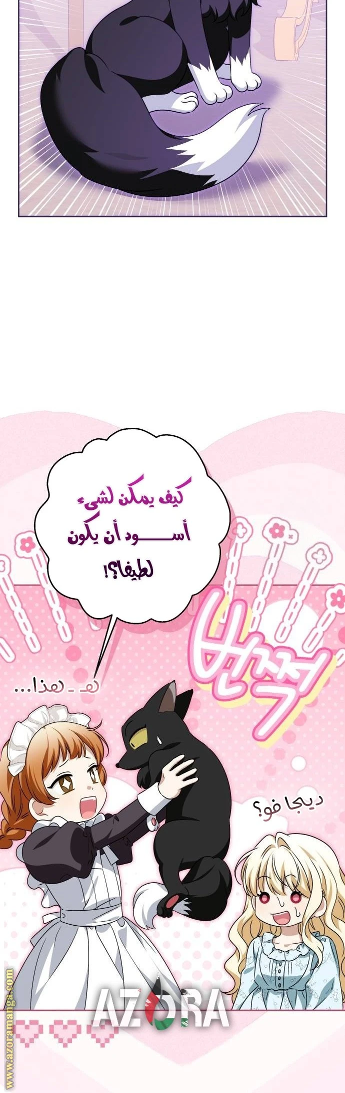 الصفحة 10