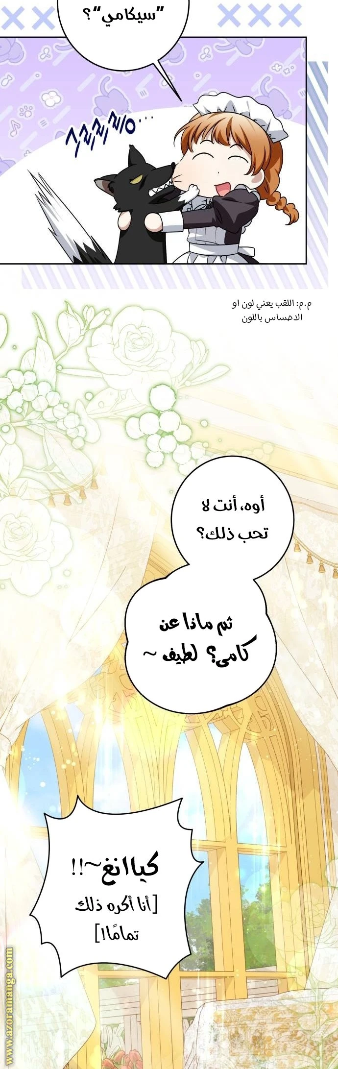 الصفحة 15