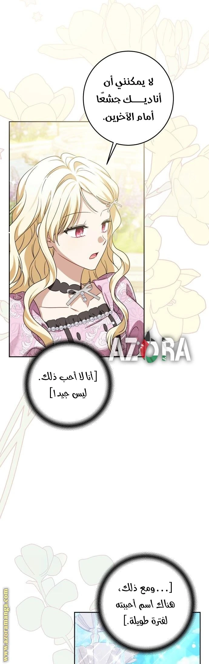الصفحة 19