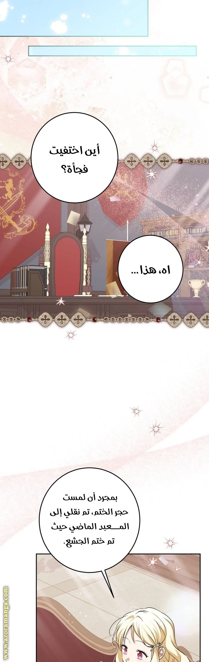 الصفحة 25