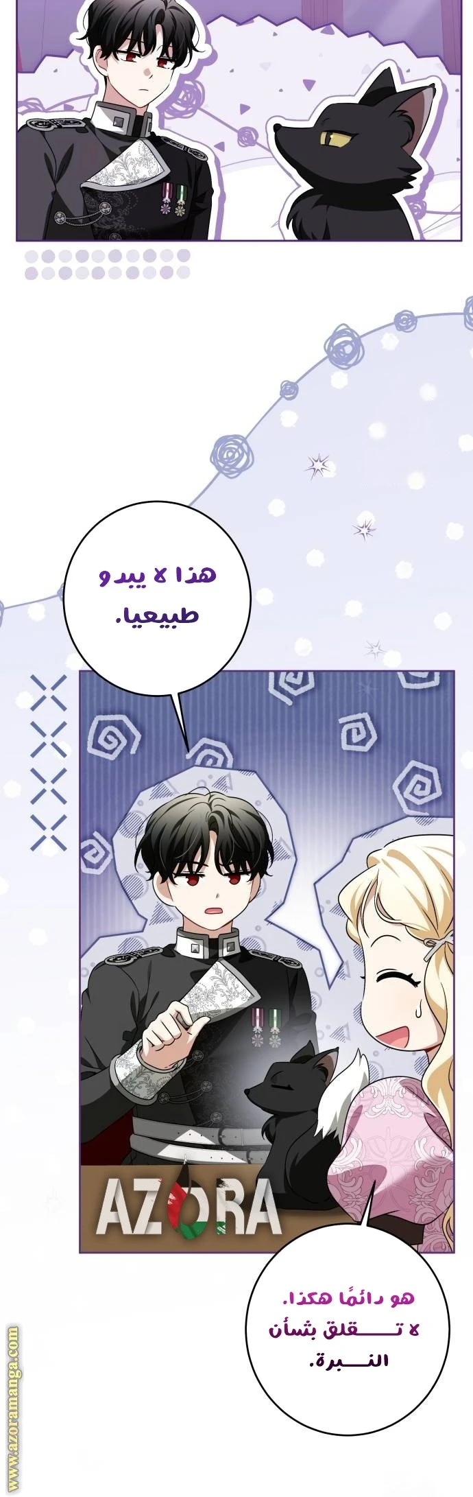 الصفحة 30