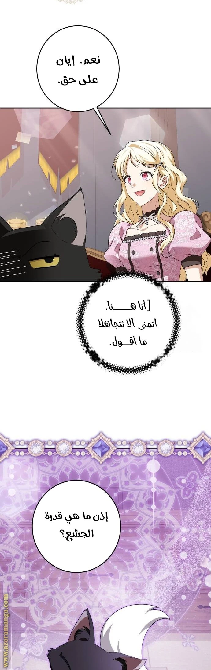 الصفحة 32